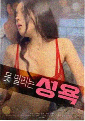 周处除三害 车载电影怎么看 剧情片
